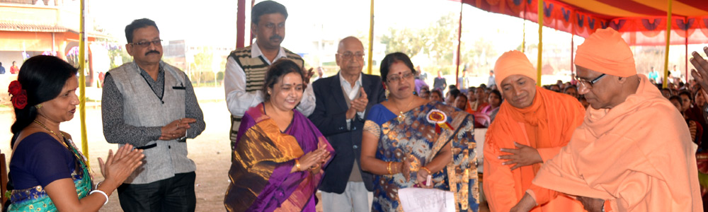 Inauguration Of Annual Day